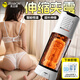 杰士邦全自動(dòng)飛機杯加熱吮吸吞吐成年人用品男人性自用安慰名器斐濟圣杯 【朋克宇宙】杰士邦旗艦伸縮飛機杯