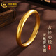 中國黃金（CHINA GOLD）黃金手鐲泥鰍背足金古法心經(jīng)手鐲結婚三金生日禮物送老婆送媽媽 約60g定制款【5-7個(gè)工作日】 56#圈口