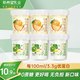 新希望活潤輕食杯低溫酸牛奶340g混合果蔬*3+胡蘿卜百香果等*3源頭直發(fā)