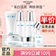 水密碼套裝水乳禮盒美白淡斑護(hù)膚品女補(bǔ)水保濕化妝品生日禮物送女友 瀅亮皙白臻選禮盒 效期：25.12月 0