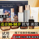 臨期商品臨期大牌30-40-50歲女人護膚品套裝化妝品一套女全套水乳 七件套裝+面膜+口紅+眼線筆