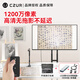 成者（CZUR）高拍儀掃描儀A3幅面高清視頻實物展臺多媒體直播書法繪畫教學網(wǎng)課展示臺 fancys【直連電視/投影/大屏】教學培訓會議