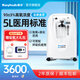 健合醫(yī)用5升3升制氧機(jī)吸氧機(jī)老人保健孕婦氧氣機(jī)家用吸氧氧驅(qū)動(dòng)霧化 5升【K5BW 氧氣驅(qū)動(dòng)霧化】