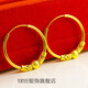 GIOIO胖東來品質(zhì)仿黃金色耳環(huán)仿999足金色耳圈串珠轉(zhuǎn)運(yùn)珠耳飾大圈圈時 金店 普通款