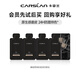 卡姿蘭（Carslan）黑磁粉底液遮瑕自然防水汗持妝控油抗暗沉美妝化妝520禮物送女友 黑磁粉底液（四聯(lián)包）