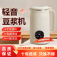 九陽Joyoung同款2025新款破壁機家用多功能全自動靜音免煮免濾寶寶輔食小型豆?jié){機 德國進口 1500ml【升級精鋼刀片/口感更細(xì)膩】 1.5L