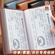GOTOVAN定期存折存單收納本多功能票據(jù)存單夾2025新款家庭現(xiàn)金銀行卡存單防水大容量存款活頁(yè)支票專(zhuān)用夾子 【磁扣定頁(yè)款】紅棕色/可放40張存單票據(jù) 多種用途