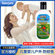 SAWYER美國進口索耶驅蚊乳液出游兒童避蚊胺防蚊驅蟲止癢防基孔肯雅熱 一瓶裝 驅蚊乳液  177ml
