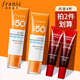 法蘭琳卡（FRANIC）防曬霜BB白白霜美白隔離遮瑕三合一面部全身體防水防汗提亮女學(xué)生 防曬霜50倍*2+精華液20ml*2
