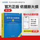 軟考中級軟件設(shè)計師第5版教程計算機考試官方用書歷年真題庫考試資料 書題包【官方教材+在線題庫（有效期3個月）】 軟件設(shè)計師