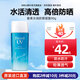 碧柔（Biore）防曬霜男女生水活保濕身體防嗮日本花王防曬乳 SPF50+ PA+++ 水潤防曬凝露90ml