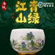 洛湘青綠江山羊脂玉瓷主人杯單杯大師級(jí)個(gè)人專用高端中式功夫茶杯送禮 青山綠水禪定杯