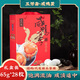五芳齋咸鴨蛋禮盒紅心流油咸蛋黃送禮[清倉款]生產(chǎn)日期4月保質(zhì)期6個(gè)月 65克*28枚真空咸蛋禮盒
