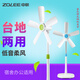 中聯(lián)（ZOLEE）電風(fēng)扇/落地扇/大風(fēng)量智能家用電扇節能學(xué)生客廳宿舍立式床頭辦公室 【直徑50cm丨不可搖頭】