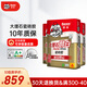 德高（Davco）瓷磚膠 強(qiáng)力抗下墜瓷磚粘結(jié)劑 強(qiáng)力貼磚大理石醇白瓷磚套餐 10包瓷磚膠+1個(gè)齒形刮板
