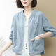 歐妤防曬衣女夏裝新款女裝百搭寬松防曬服長(cháng)袖空調衫薄款短款外套女 淺藍色 3XL 建議130-145斤