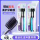舒客+炭絲牙刷軟毛成人柔軟護(hù)齦情侶超細(xì)超軟男女士專用家庭裝 【2板】舒客炭絲炫潔牙刷 4支