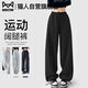 貓人（MiiOW）美式復(fù)古口袋辣妹休閑春秋運動闊腿褲兩穿衛(wèi)褲直筒褲潮流百搭束腳