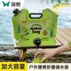 雙槍?zhuān)⊿uncha）水桶 戶(hù)外儲水袋8L 帶水龍頭便攜手提水袋 大容量沙袋 可折疊水桶