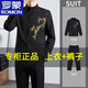 羅蒙新中式男士訂婚衣服套裝國風(fēng)立領(lǐng)中山裝金竹刺繡男孩成人禮服西裝 金色上衣+褲子 XL 參考140-155左右