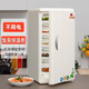 迪火飯菜保溫柜小型家用廚房保溫箱食品保鮮收納柜 象牙白36升【密封保溫5碗菜】