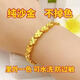新款《可水洗》越南手鏈女款可調(diào)節(jié)不掉色四葉草手環(huán)女送媽媽禮物 時(shí)尚新款四葉草手鏈