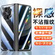 歐格迪【35°防窺款丨無(wú)需貼膜】適用華為matex6手機(jī)殼x5典藏版折疊屏支架防摔外殼高清透明保護(hù)套 MateX5【羽砂黑】防窺款丨薄入裸機(jī)丨防摔升級(jí)