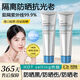 WHSA高倍SPF50+防曬霜水潤清爽清透水感不搓泥不易泛白外出必備 防曬霜1支【50g/支】