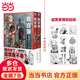 【當當 正版包郵】迷宮飯漫畫(huà)1-14全套14冊+迷宮飯世界導覽冒險者權威指南等套裝單冊自選 九井諒子  美食冒險漫畫(huà) 動(dòng)漫漫畫(huà)畫(huà)集 迷宮飯漫畫(huà)1-2