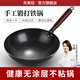 蘇美冠（SUMEIGUAN）章丘炒菜鍋傳統(tǒng)鐵鍋已開鍋炒鍋無涂層手工家用不粘鍋燃?xì)庠钸m用 精作款+(蓋子鏟子) 32cm