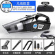 車(chē)載吸塵器充氣泵兩用一體機超強吸力無(wú)線(xiàn)車(chē)家兩用大功率大吸力 加強數顯無(wú)線(xiàn)款11.1V【家車(chē)兩用+自動(dòng)?！? title=