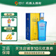 洋河藍色經(jīng)典 海之藍兄弟款 邃之藍 42度 500mL 1瓶 單瓶裝