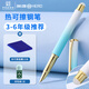 英雄（HERO）鋼筆 P302熱可擦 三年級正姿小學(xué)生練字日常書(shū)寫(xiě)墨水筆 青檸綠 F暗尖（贈10支墨囊+潤筆器）