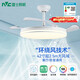 雷士（NVC）LED照明風扇燈吊扇燈餐廳全光譜1級能效【國家補貼】42寸包安裝