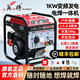 QJMC全景工汽油發(fā)電電焊兩用一體機(jī)便攜戶外1/5kw200A長焊3.2/4.0焊條 翼搏交流1.2kw長焊3.2焊條無壓力