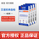 準信（Accu News） 艾滋病HIV檢測試紙血液檢測快速結果準確隱私自測 艾滋血檢【4盒窗口期套裝】