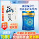 美贊臣藍(lán)臻4段奶粉兒童成長(zhǎng)奶粉4段800克3歲以上荷蘭原罐進(jìn)口 藍(lán)臻4段*1罐
