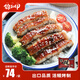 錦和甲【整條/切段可選】日料同款蒲燒烤鰻宴客級食材鎖鮮【京東包郵】蒲燒烤鰻335g*1份