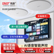 先科AI語音智能吸頂音響家用客廳嵌入式喇叭音箱WIFI聯(lián)網(wǎng)主機面板控制器重低音背景音樂家庭影院套裝 智能語音主機+4個Hifi級精品喇叭