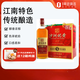 沙洲優(yōu)黃 1878 紅標(biāo)五年 半干型 蘇派黃酒 550ml*8瓶 整箱送禮