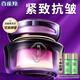 百雀羚（PECHOIN）面霜氣韻御酵塑顏撫紋輕盈霜緊致抗皺日霜晚霜中年媽媽化妝護膚品 55g
