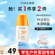 高姿（COGI）高姿防曬霜乳美白清爽養(yǎng)膚戶外面部全身男女通用 新款精華防曬乳50g+洗臉巾
