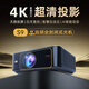 超級(jí)獅投影儀【免費(fèi)安裝】4K超高清家用辦公全封閉投影機(jī)家庭影院智能對(duì)焦白天直投會(huì)議臥室客廳一體電視 S9【超高清4K密閉光機(jī)】投影儀 標(biāo)準(zhǔn)套餐：投影儀+吊架