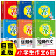 【全6冊】初中生作文寫(xiě)景+話(huà)題+敘事+寫(xiě)人+想象+中考滿(mǎn)分作文 寫(xiě)作技巧作文素材積累語(yǔ)文范文詳解