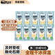 OATLY 噢麥力 燕麥雪糕 冷飲 原味75g*10支