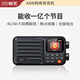朝元A8W網(wǎng)絡(luò)收音機(jī)老人專用喜馬拉雅播放器調(diào)頻隨身聽(tīng)多功能唱戲聽(tīng)?wèi)蛟u(píng)書(shū)聽(tīng)書(shū)機(jī)4G+WiFi聯(lián)網(wǎng)音響 A8W 太空灰
