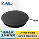 潤普（Runpu）視頻會(huì )議全向麥克風(fēng)USB免驅有線(xiàn)連接3米拾音360°收音適用10-30㎡桌面型揚聲器音響RP-N20