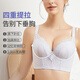 諾曲娜調(diào)整型內(nèi)衣聚攏收副乳防下垂六排扣加寬下趴軟鋼圈上托胸罩 冰河藍(lán) 80C