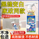 全球倉 GLOBAL WAREHOUSE瓷磚縫隙清潔劑美縫清潔神器地磚縫隙污垢去黑清潔劑縫隙除霉清潔 美縫清潔劑【一瓶裝】 瓷磚縫隙清潔神器【420ml】