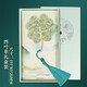 唐賦 開(kāi)學(xué)季教師節禮物女老師創(chuàng  )意金屬黃銅書(shū)簽古風(fēng)文具精美送男女朋友情侶生日禮物女生 四葉草